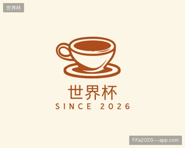 探访世界杯官方网站